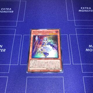 ティアラメンツ・シェイレーン スーパーレア