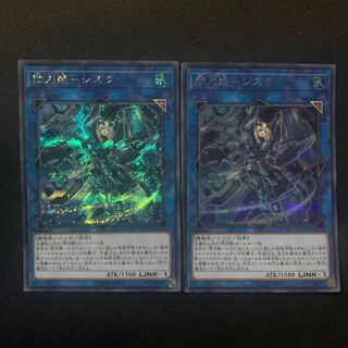 遊戯王 閃刀姫－シズク　シク2枚