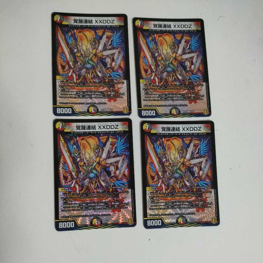 Awakening Consolidated XXDDZ