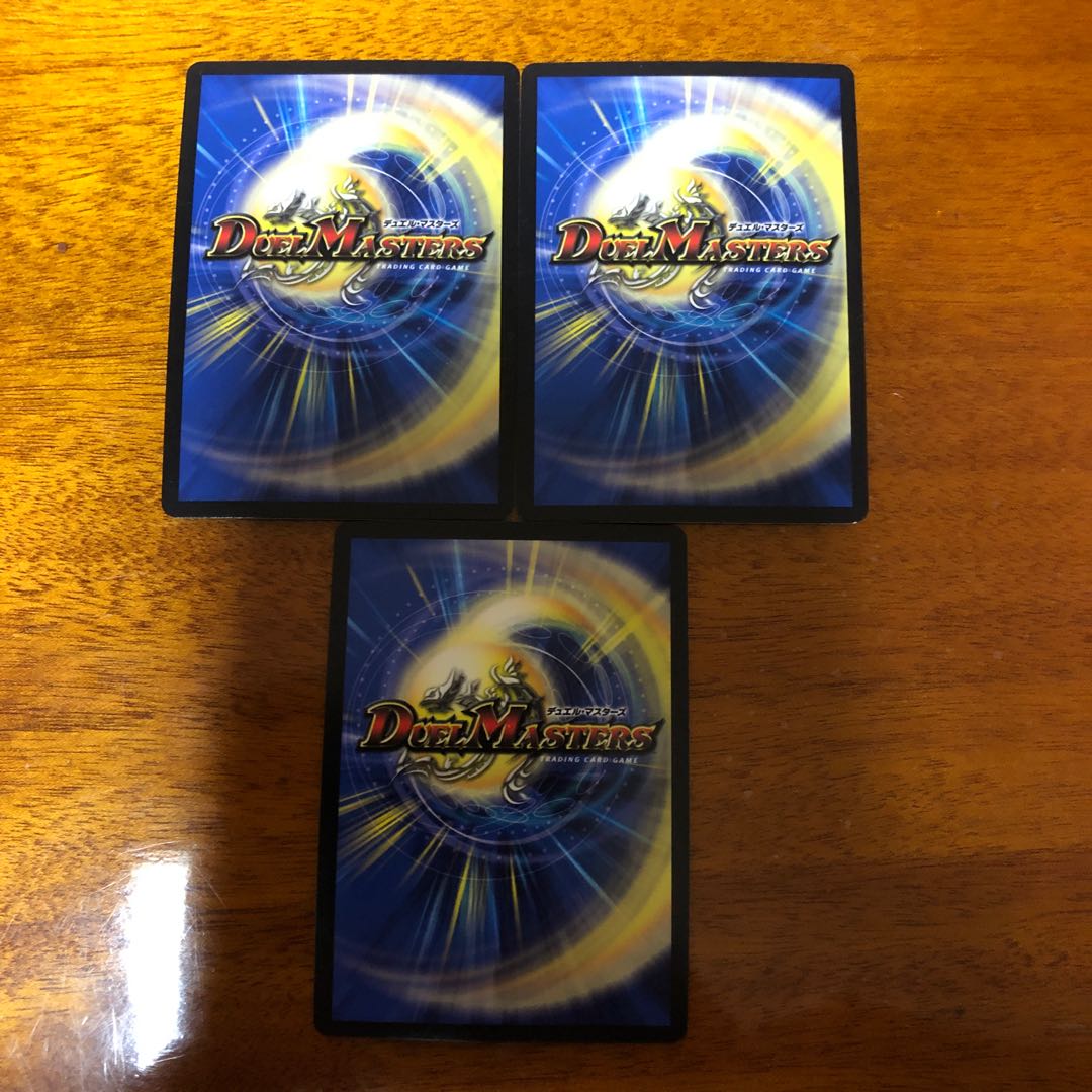 怒流牙　サイゾウミスト