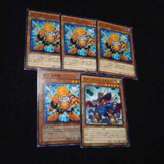 ジャンクシンクロン