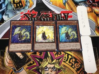 サンダー・シーホース ウルトラ 3枚セット