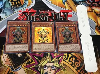 マスター・ヒュペリオン ウルトラ 3枚セット