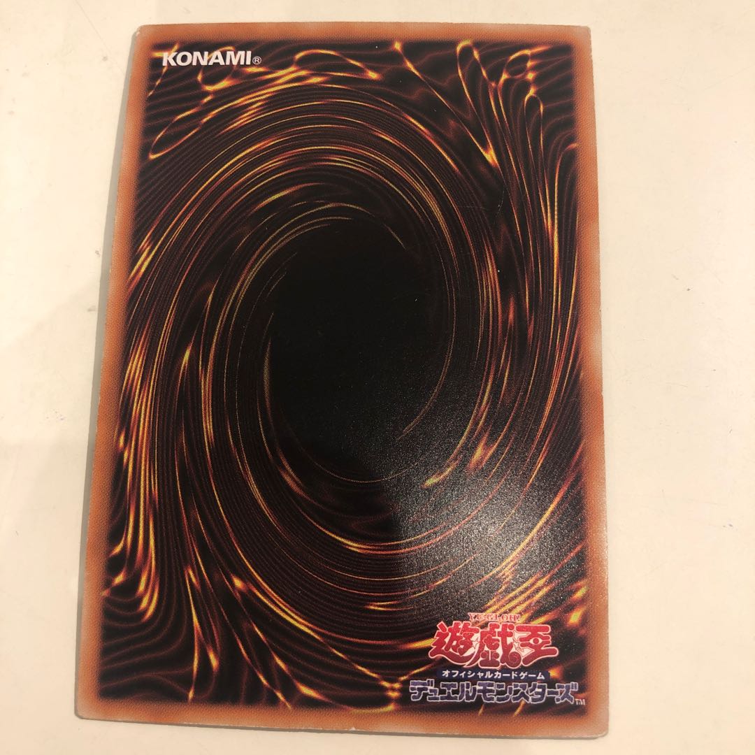 I:P Masquerena Super Rare