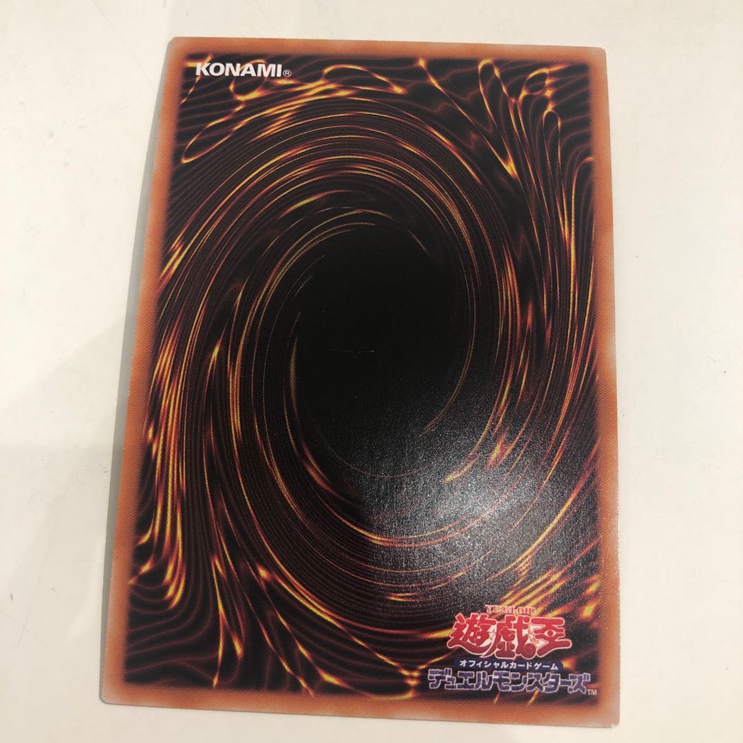 Possession-mounted - Aus Secret Rare