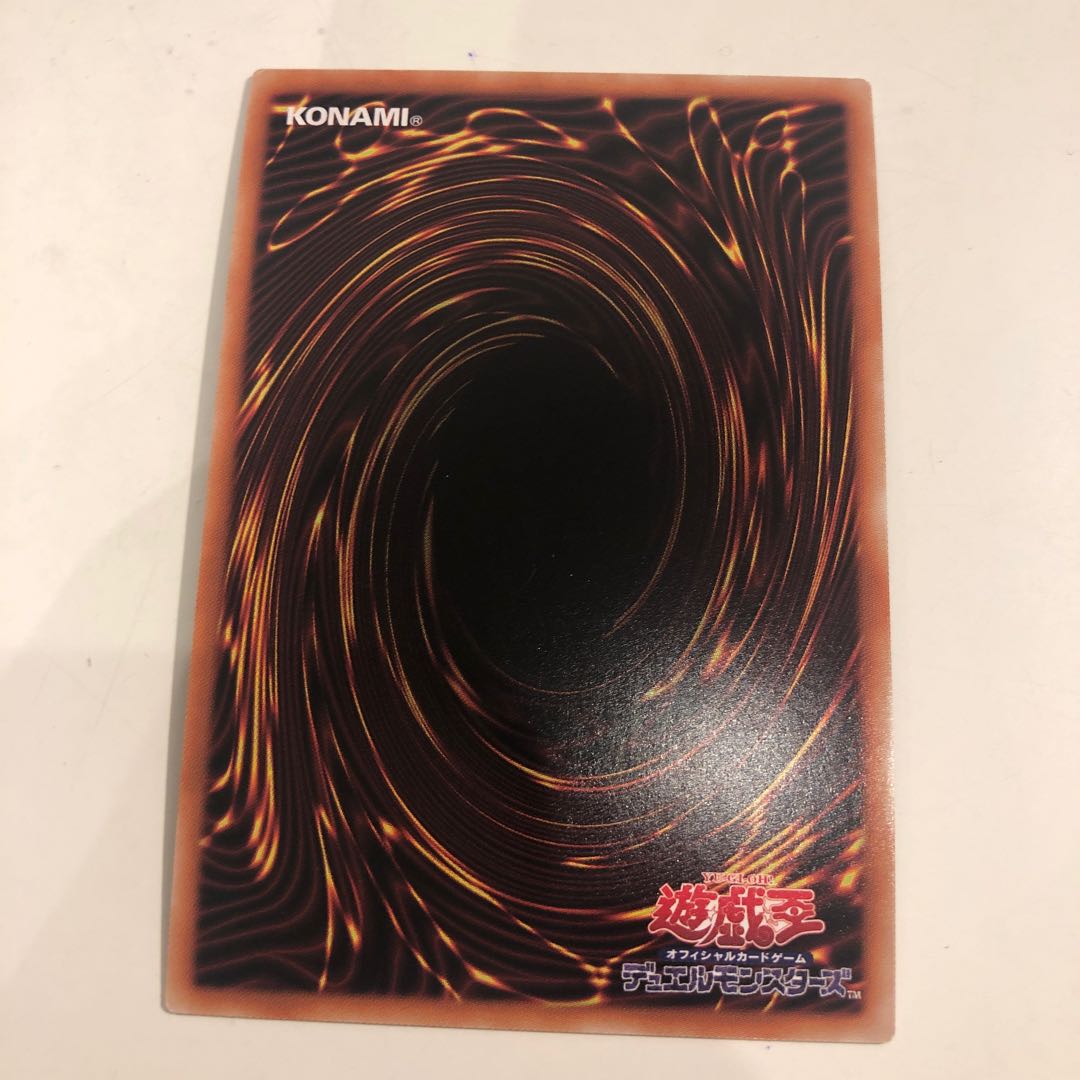 Possession-mounted-heater Secret Rare