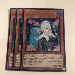 Ghost Sister & Spooky Dogwood Ultra Rare