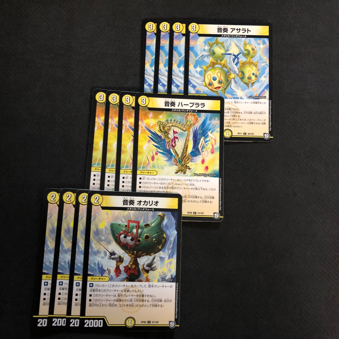 メタリカセット