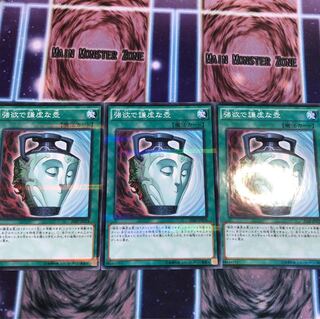 強欲で謙虚な壺