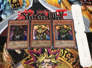 冥界の魔王  ハ・デス ウルトラ 3枚セット