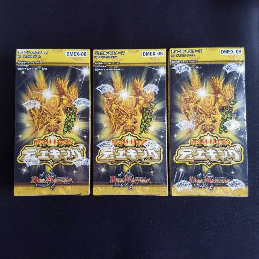 デュエル・マスターズ TCG 絶対王者!! デュエキングパック ボックス