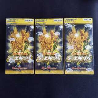 デュエル・マスターズ TCG 絶対王者!! デュエキングパック ボックス