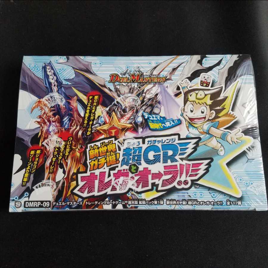 デュエル・マスターズ TCG 超天篇 拡張パック第1弾 新世界ガチ誕!超GRとオレガ・オーラ!! ボックスの通販 翌日発送(756087801) | magi -トレカ専用フリマアプリ- デュエル・マスターズ TCG 超天篇 拡張パック第1弾 新世界ガチ誕!超GRとオレガ・オーラ!! ボックスの通販 翌日発送(756087801) | magi -トレカ専用フリマアプリ-