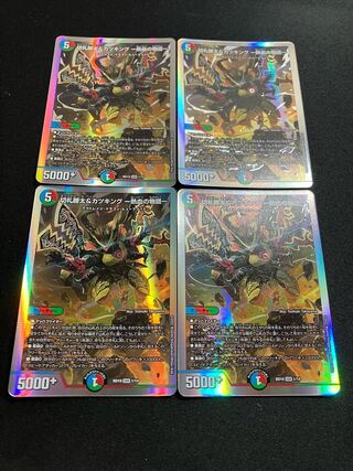 Katsuta Kirifuda & Katsu King -A Tale of Hot Blood