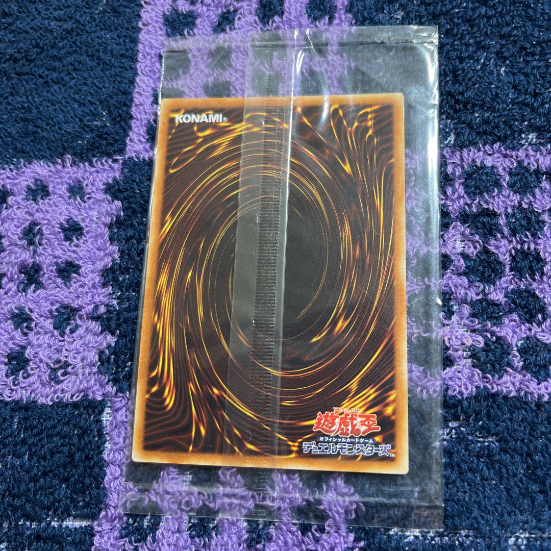 Chimayan Orca Mega-Fortress of Darkness Unopened