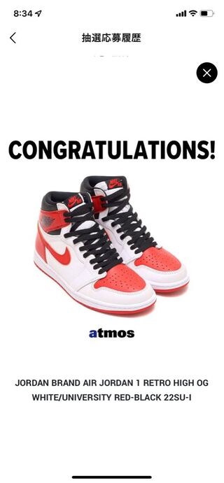 ナイキ エアジョーダン 1 レトロ ハイ Og "ヘリテージ" ホワイト/ユニバーシティ レッドブラック 555088-161 26.5cm