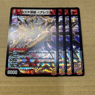 Ikazuchi evil princess ＜Aleph. Oni> 4 pieces