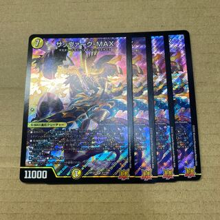 Sabbagh-MAX 4 sheets