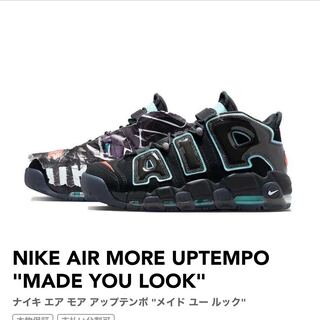 NIKE AIR MORE UPTEMPO "MADE YOU LOOK" 27cm
