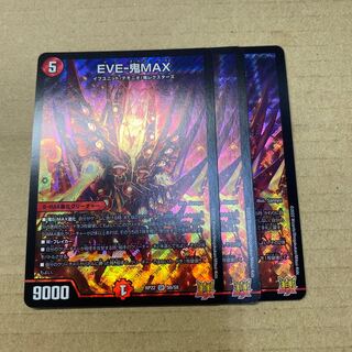 EVE-Oni MAX 3 sheets