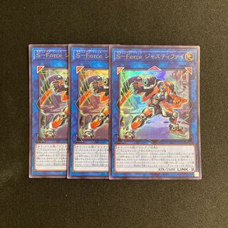 k269 S-Force Justify, 3 Ultra Rare, Yu-Gi-Oh, Treasure