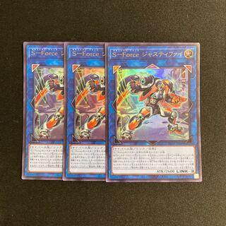 k275 S-Force Justify, 3 Ultra Rare, Yu-Gi-Oh, Treasure
