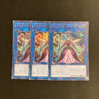 k280 Trickstar Bella Madonna Ultra Rare 3 cards Yu-Gi-Oh! 3 (Used) 82394896| magi -TCG Marketplace- | magi k280 Trickstar Bella Madonna Ultra Rare 3 cards Yu-Gi-Oh! 3 (Used) 82394896| magi -TCG Marketplace- | magi