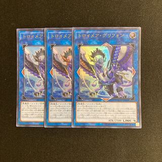 k283 Knightmare Gryphon Ultra Rare 3 cards Yu-Gi-Oh!