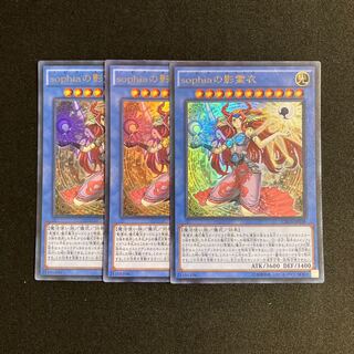 k292 Nekroz of Sophia Ultra Rare 3 cards Yu-Gi-Oh Treasure