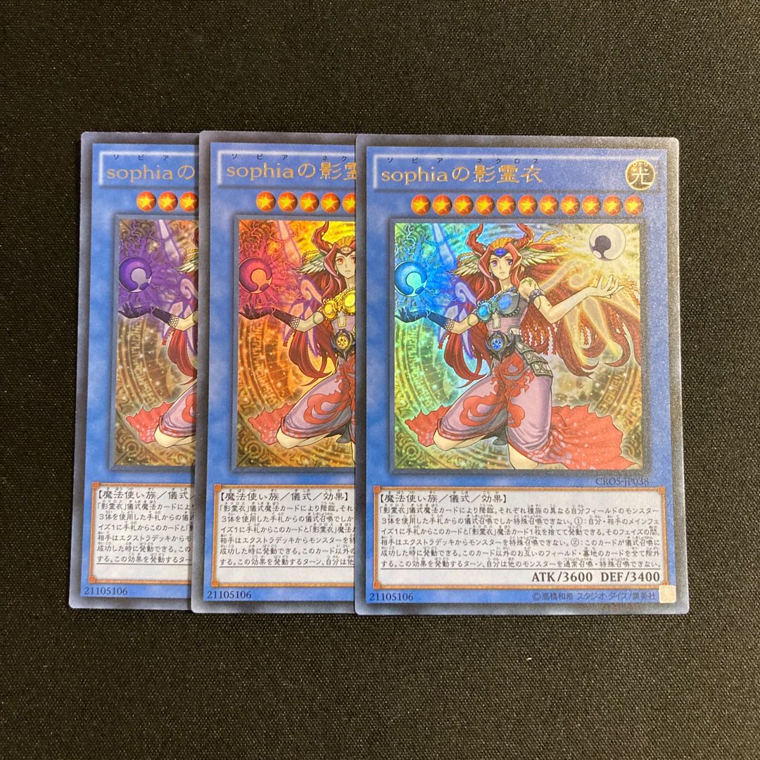 k293 Nekroz of Sophia Ultra Rare 3 cards Yu-Gi-Oh!