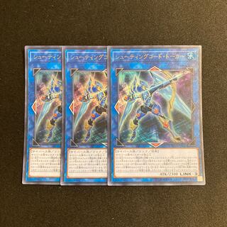 k309 Shootingcode Talker 3 Ultra Rare Yu-Gi-Oh Treasure
