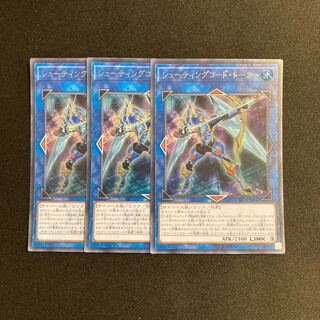 k310 Shootingcode Talker 3 Ultra Rare Yu-Gi-Oh!
