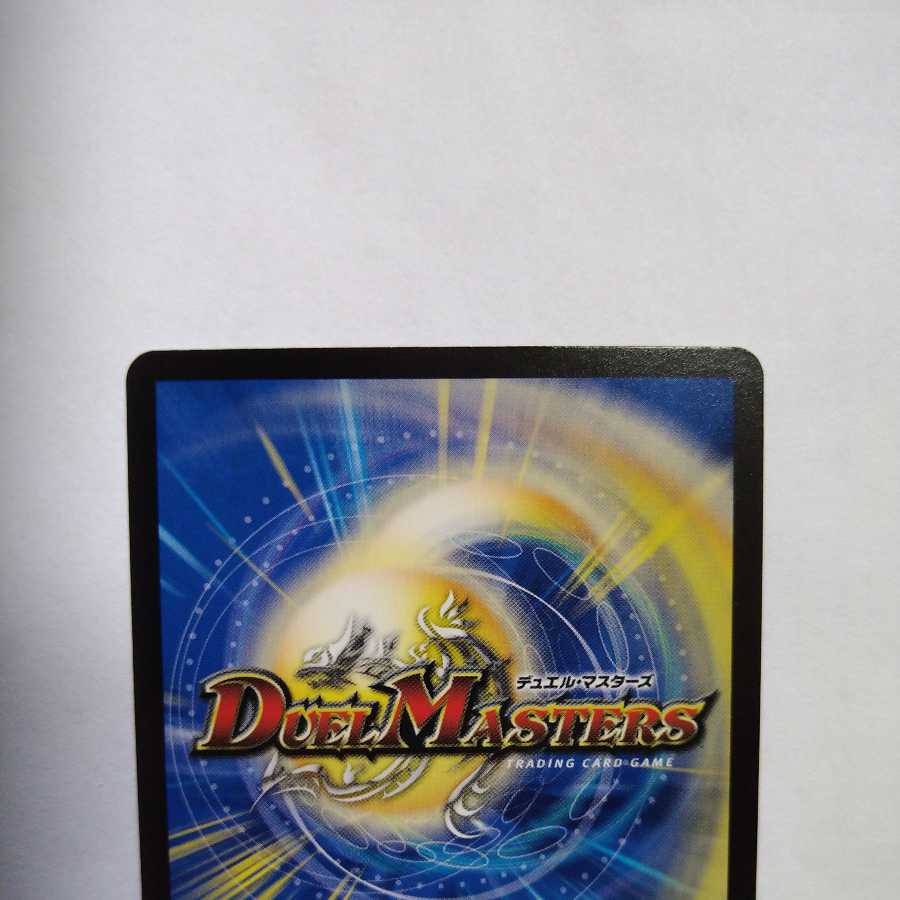 Brachio Dragon Tree (20th Silver Treasure) SR