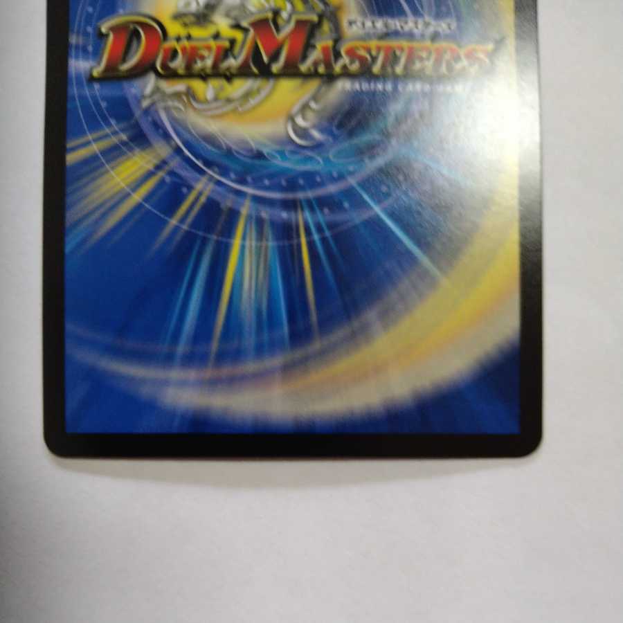 Brachio Dragon Tree (20th Silver Treasure) SR