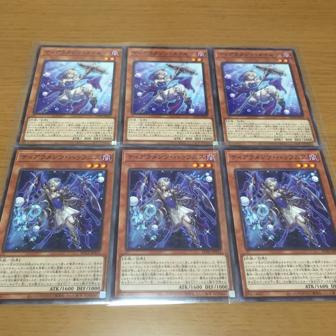 Tearaments Rosa Roux Hafnis Tearaments Deck Parts Set of 3