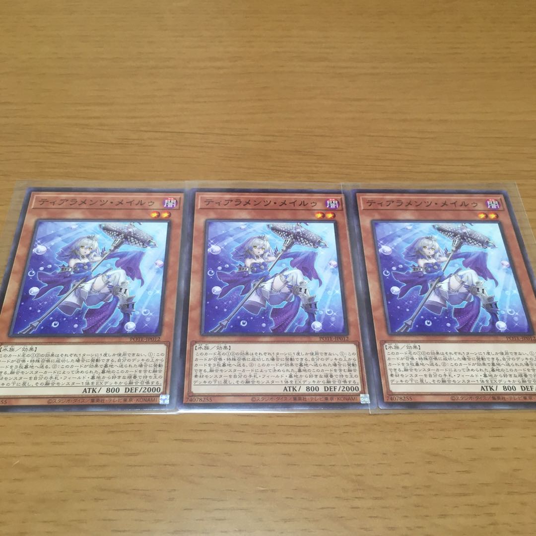 Tearaments Rosa Roux Hafnis Tearaments Deck Parts Set of 3