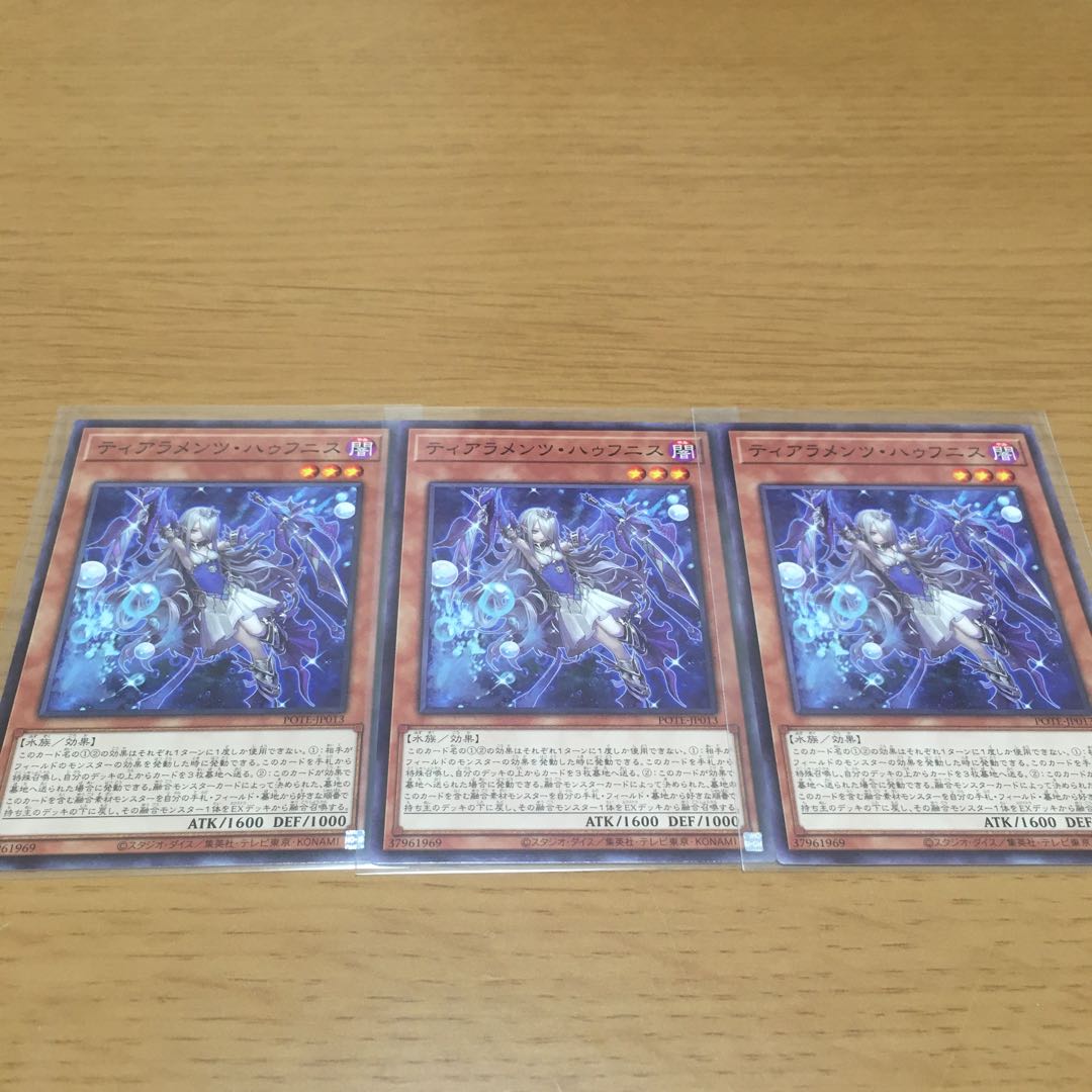 Tearaments Rosa Roux Hafnis Tearaments Deck Parts Set of 3