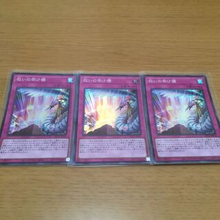 Special price with flaws] Bridges of Redeem Super Rare, set of 3