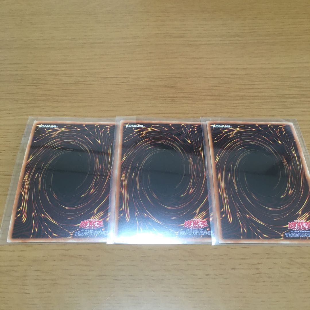 Special price with flaws] Bridges of Redeem Super Rare, set of 3