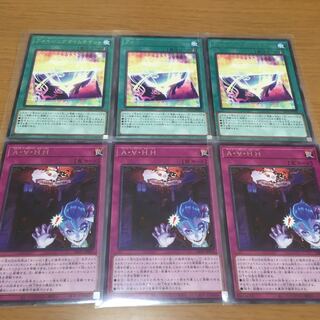 Amazing Time Ticket A Rosa's Attraction Horror PsychicHaues Rare Set of 3