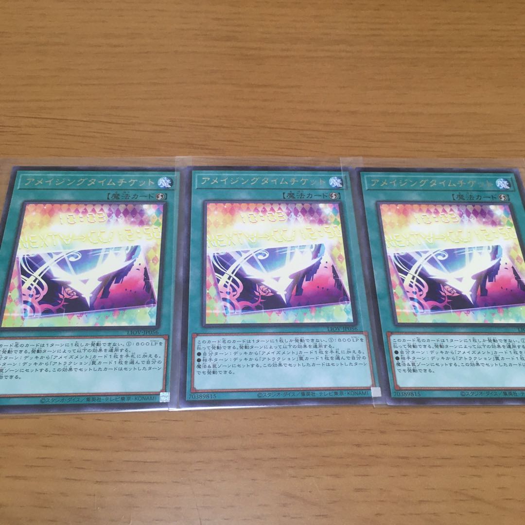 Amazing Time Ticket A Rosa's Attraction Horror PsychicHaues Rare Set of 3