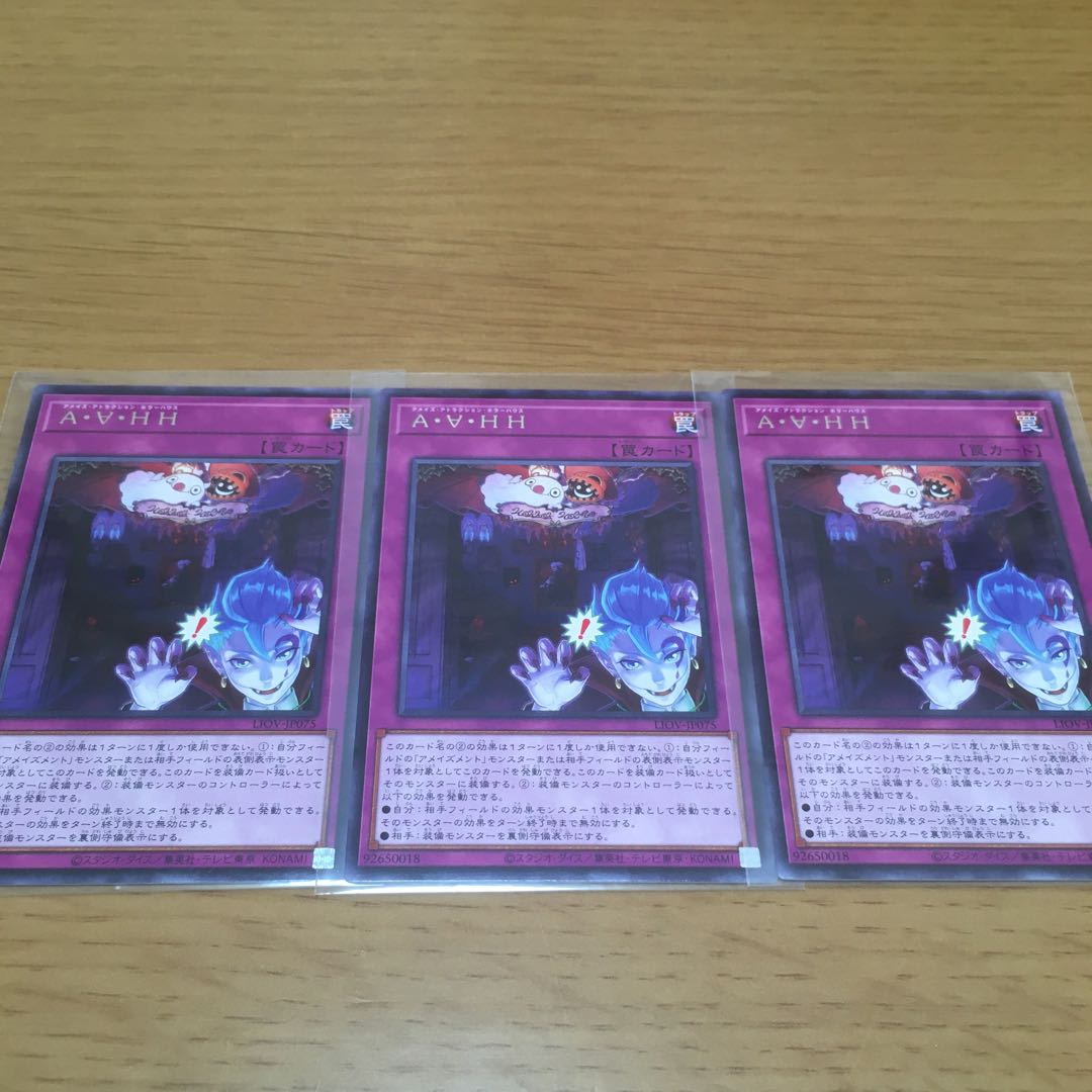 Amazing Time Ticket A Rosa's Attraction Horror PsychicHaues Rare Set of 3