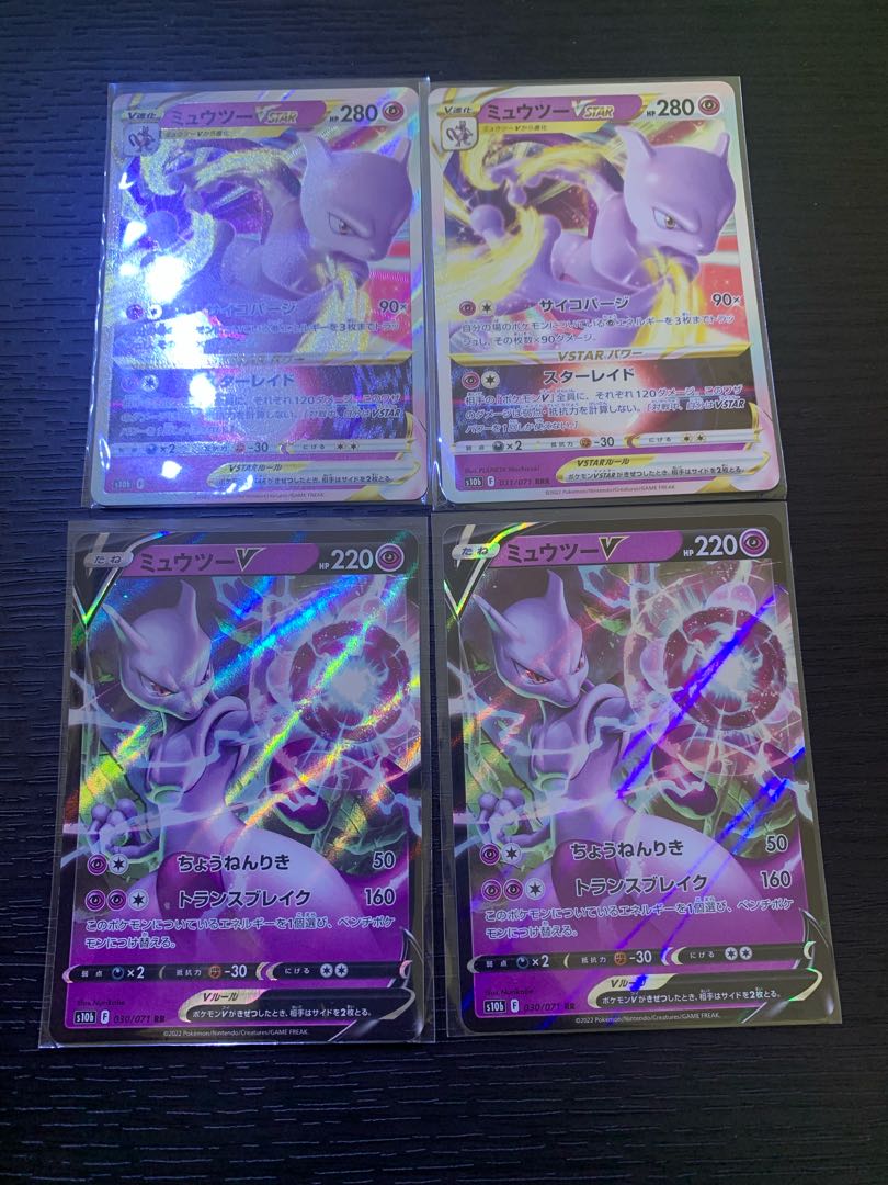 [Shipping included] Pokémon GO Mewtwo 4-piece set
