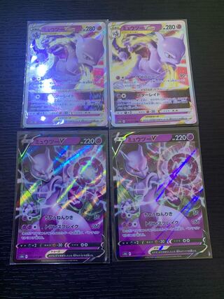 [Shipping included] Pokémon GO Mewtwo 4-piece set