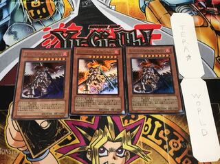 ホルスの黒炎竜 LV8 ウルトラ 3枚セット