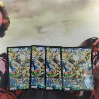 Psychic Shinra Günther Pegasus