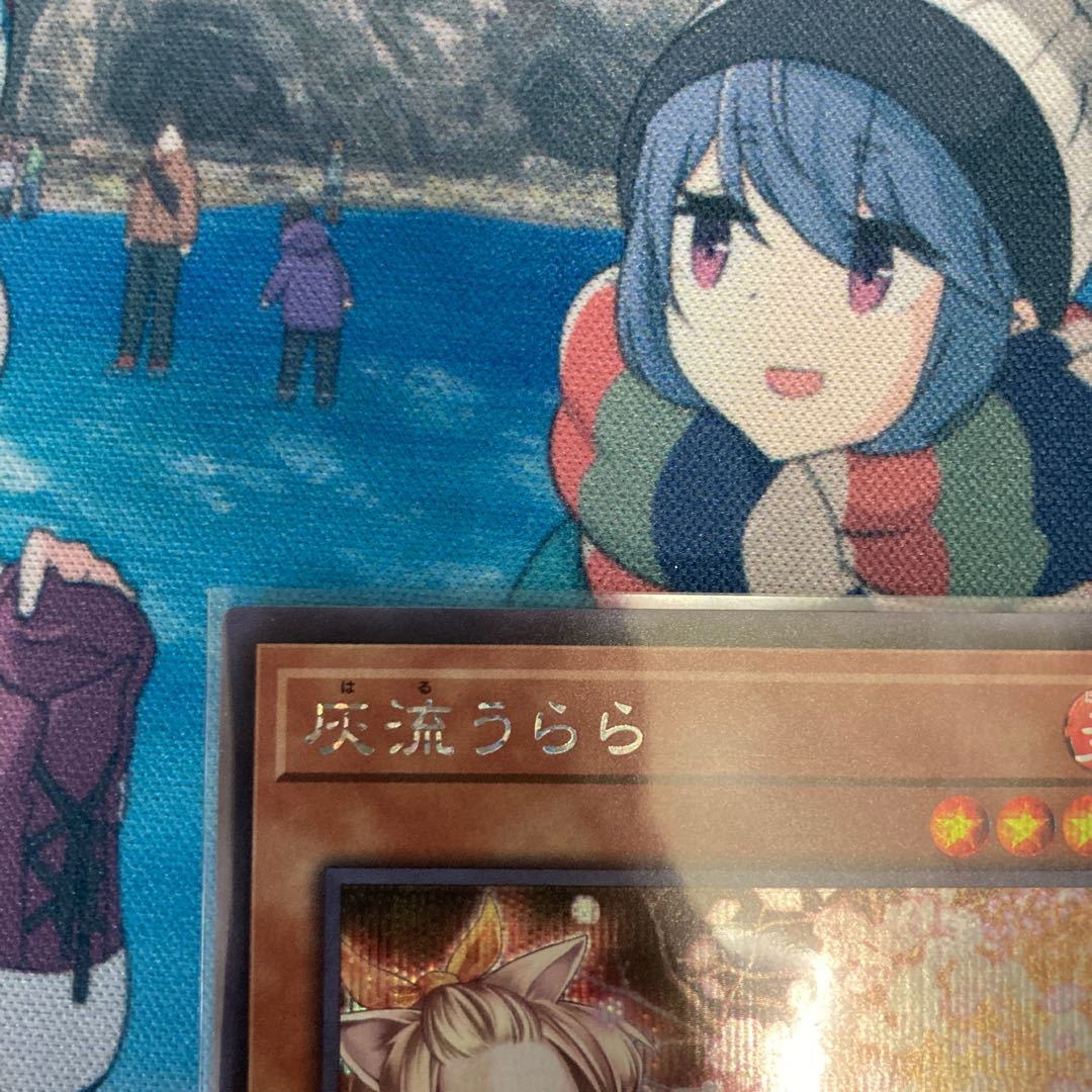 Ash Blossom & Joyous Spring 1 Secret Rare