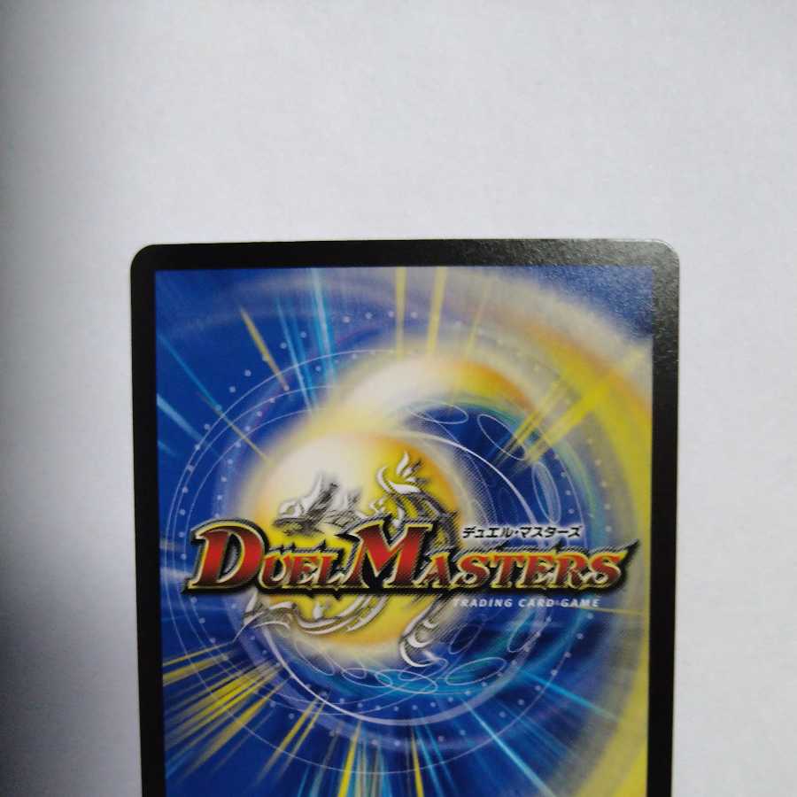 Terra Suzaku <Romanov.Star> SR