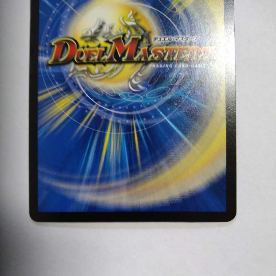 Terra Suzaku <Romanov.Star> SR