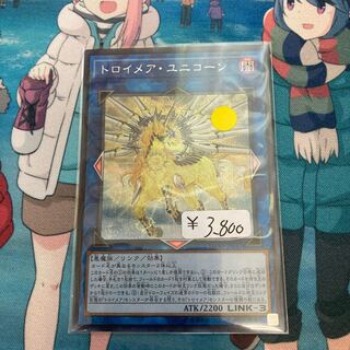 Knightmare Unicorn Secret Rare 1 copy Special Price